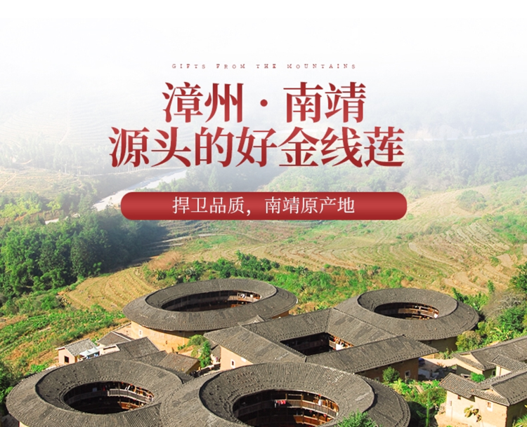 <a href=http://www.zyelectronicshk.com/ target='_blank'>金線蓮</a>干品 50克10管 禮盒裝